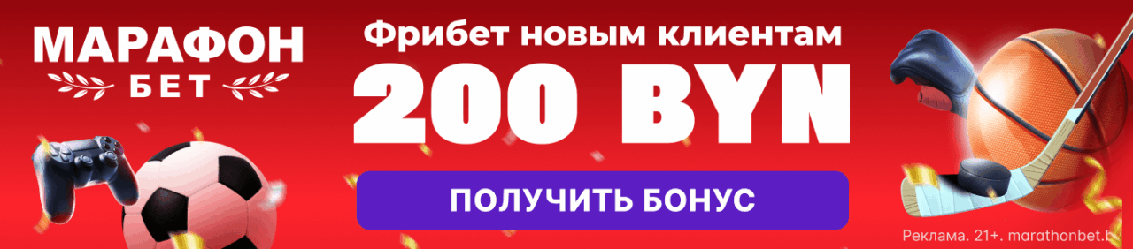 Карта осадков Полоцка онлайн
