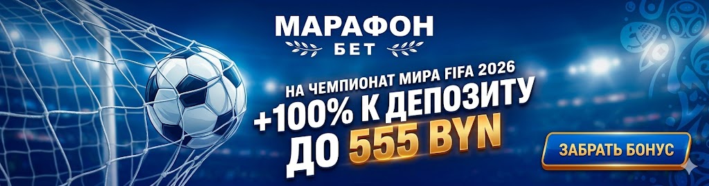 Радар осадков в городах Беларуси