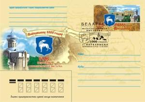 почтовые индексы Беларуси